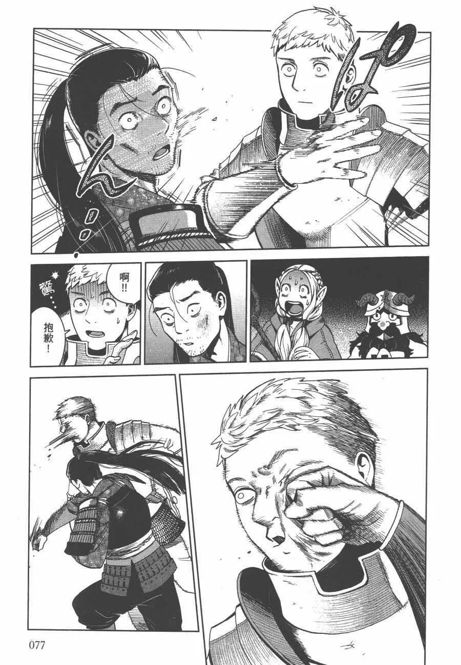 第6卷 第79页