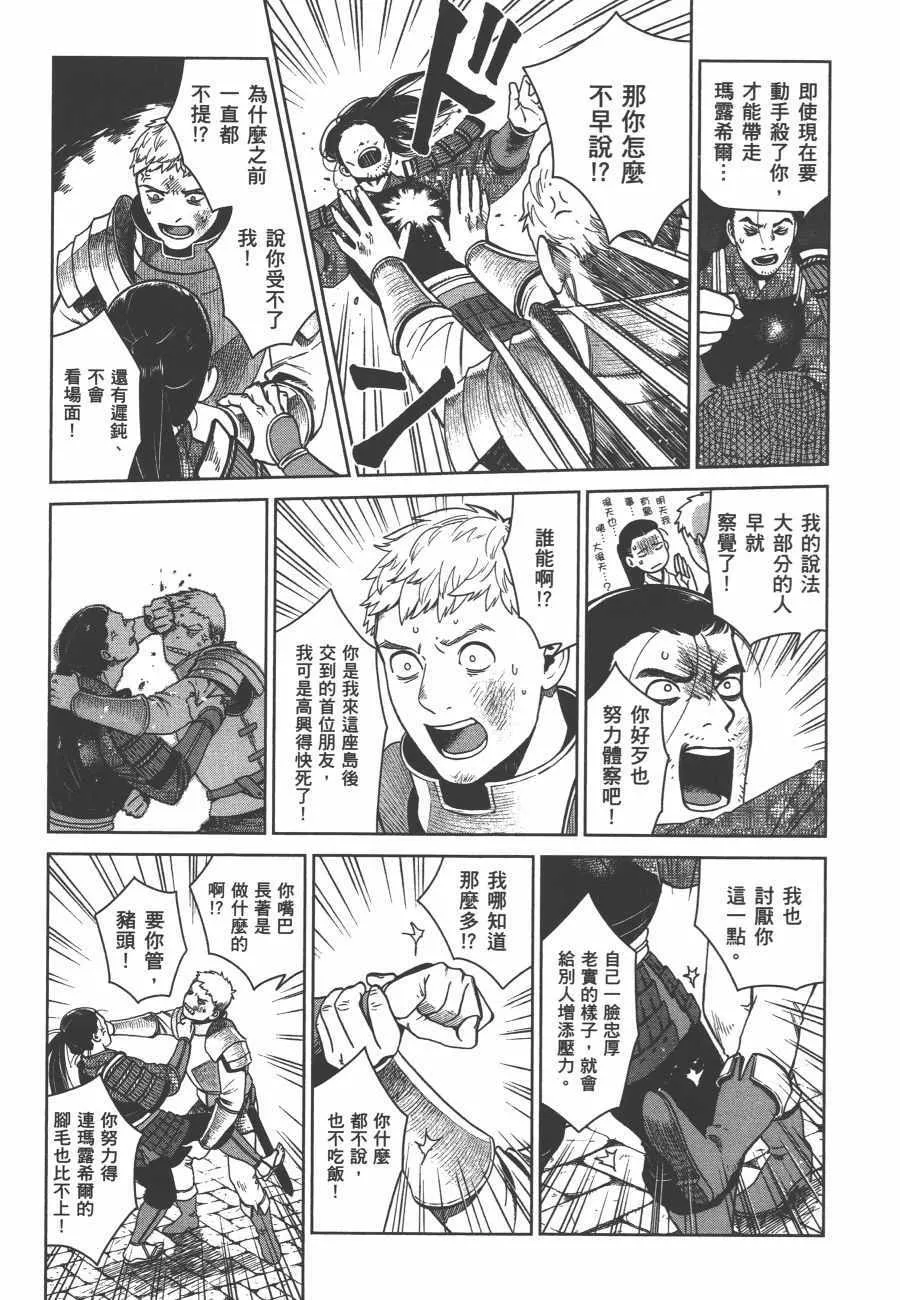 第6卷 第83页