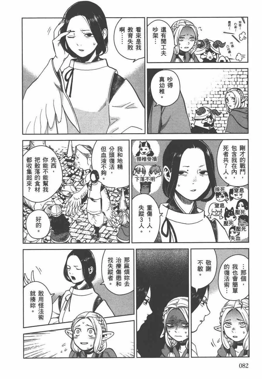 第6卷 第84页