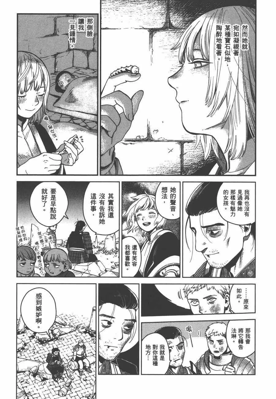 第6卷 第89页