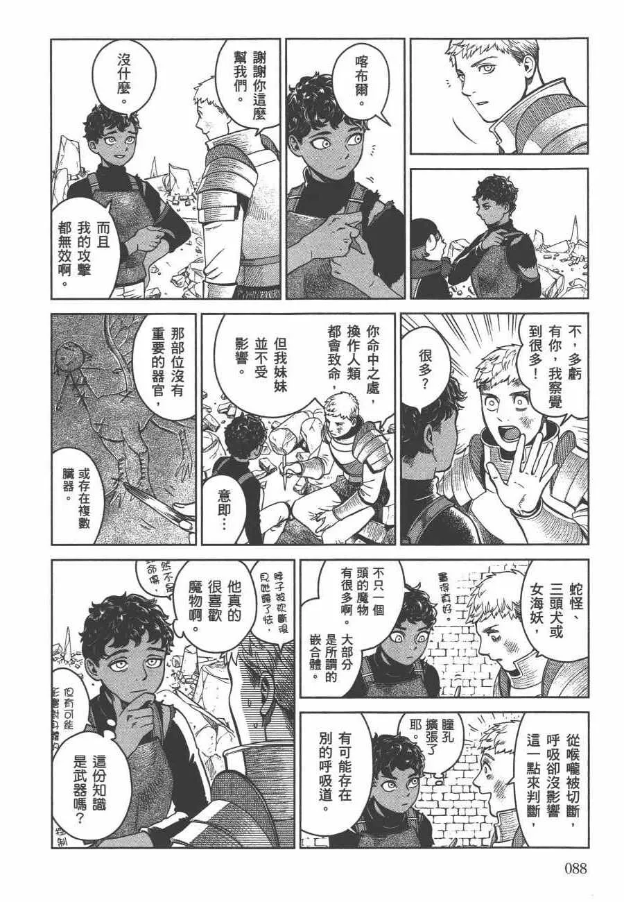 第6卷 第90页