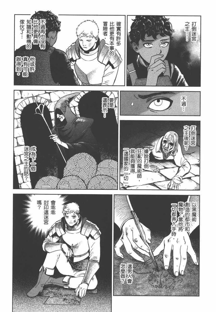 第6卷 第91页
