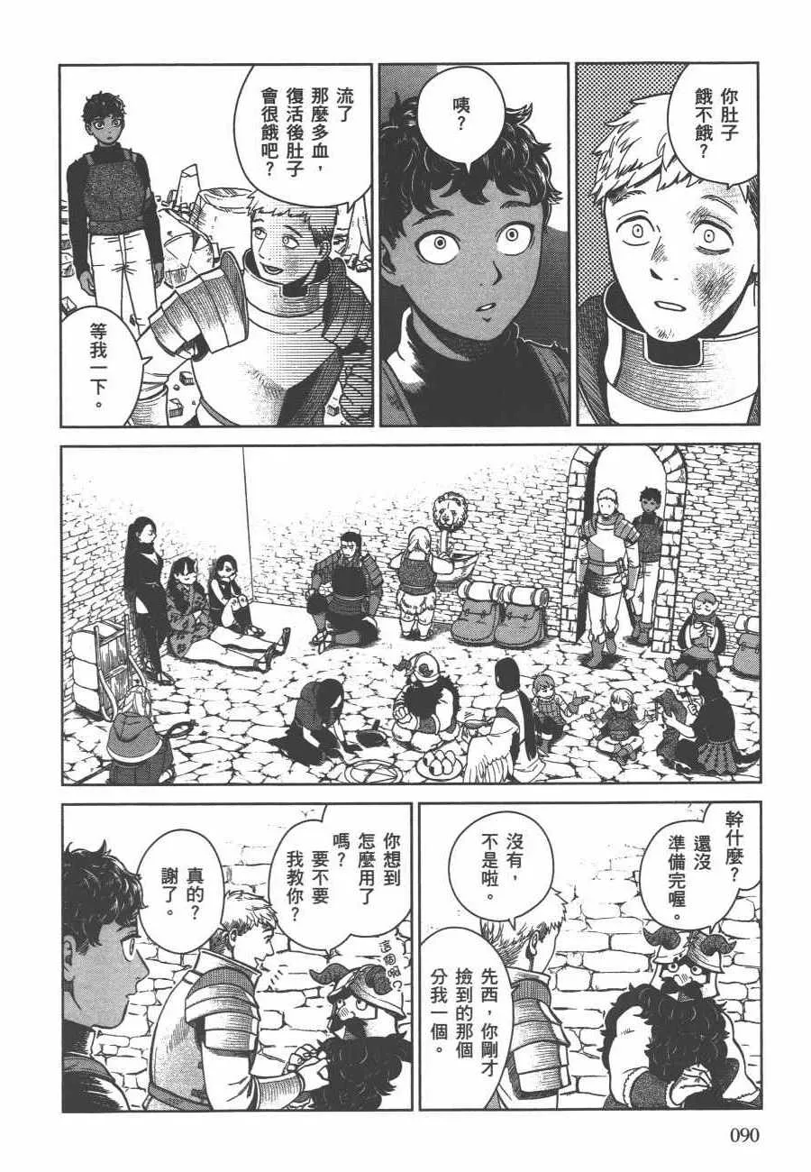 第6卷 第92页