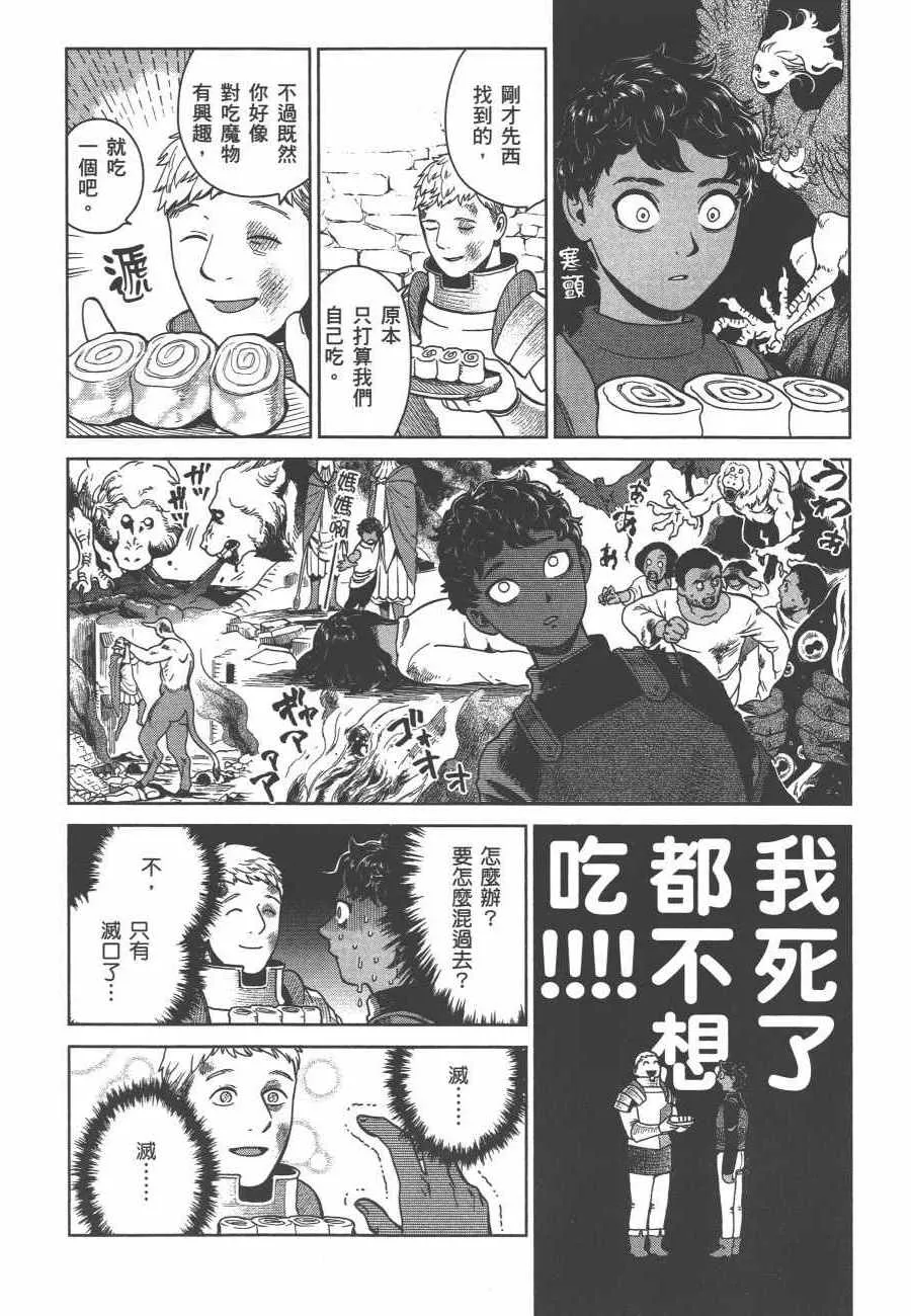 第6卷 第94页
