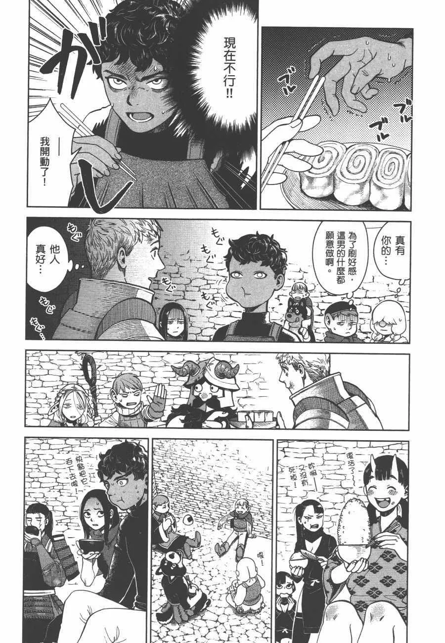 第6卷 第95页
