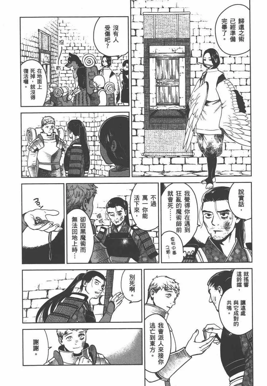 第6卷 第96页