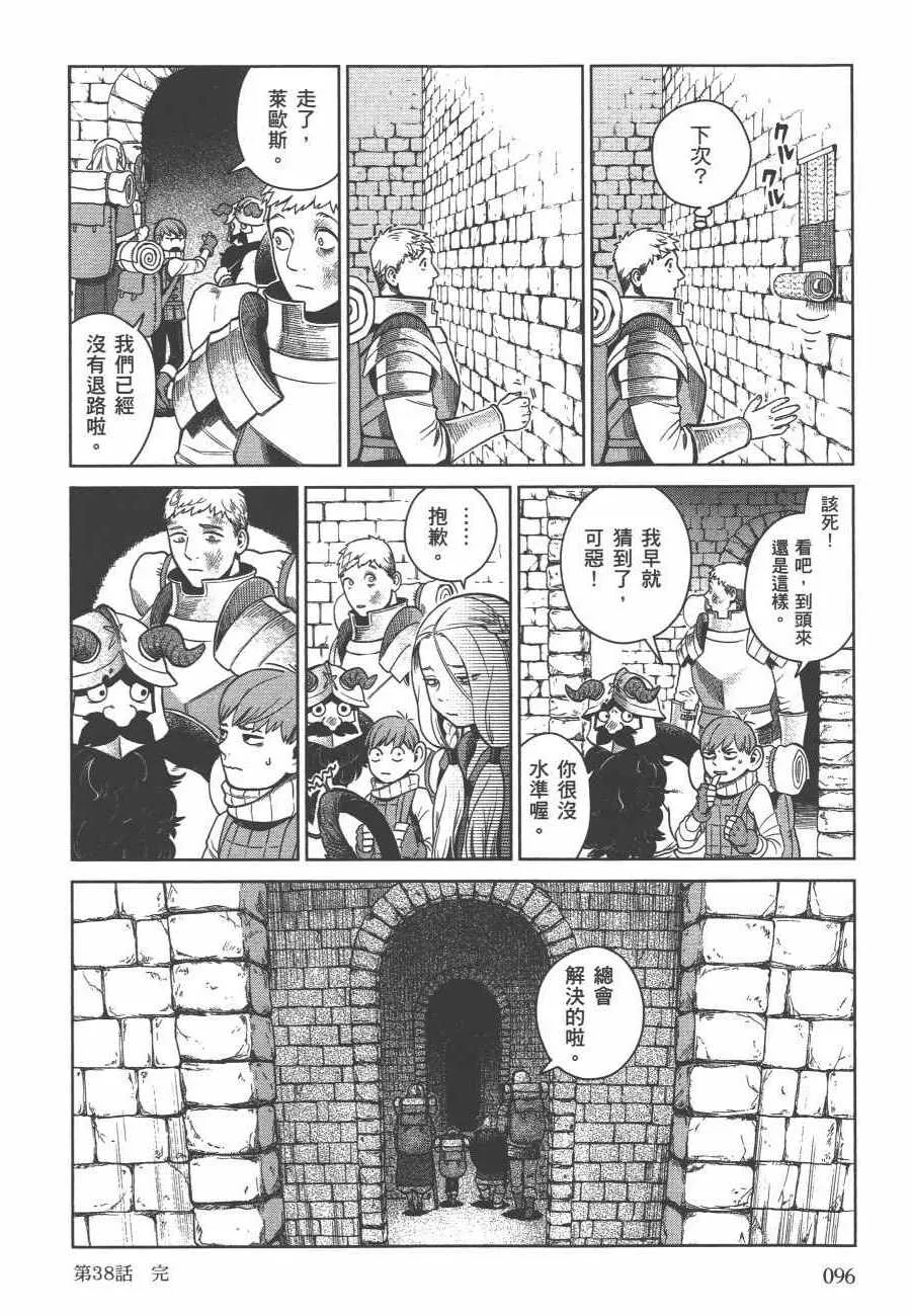 第6卷 第98页