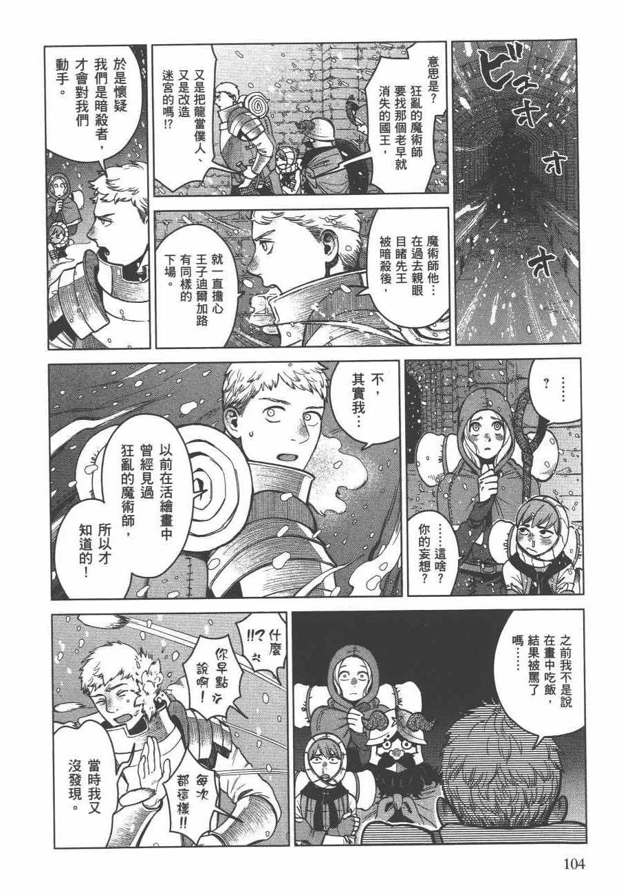 第6卷 第105页