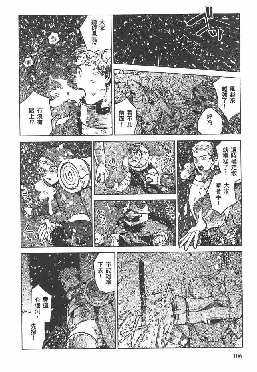 第6卷 第107页