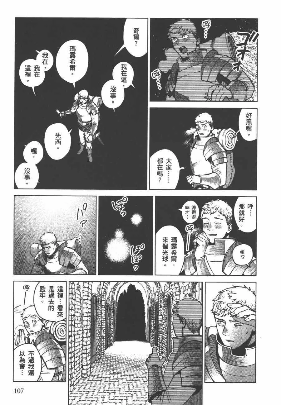 第6卷 第108页
