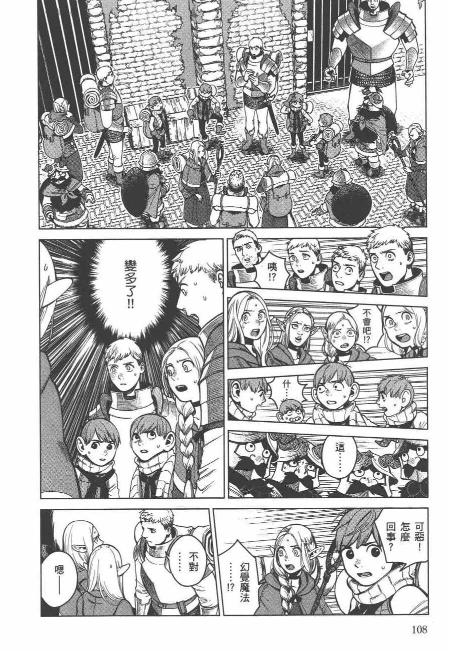 第6卷 第109页