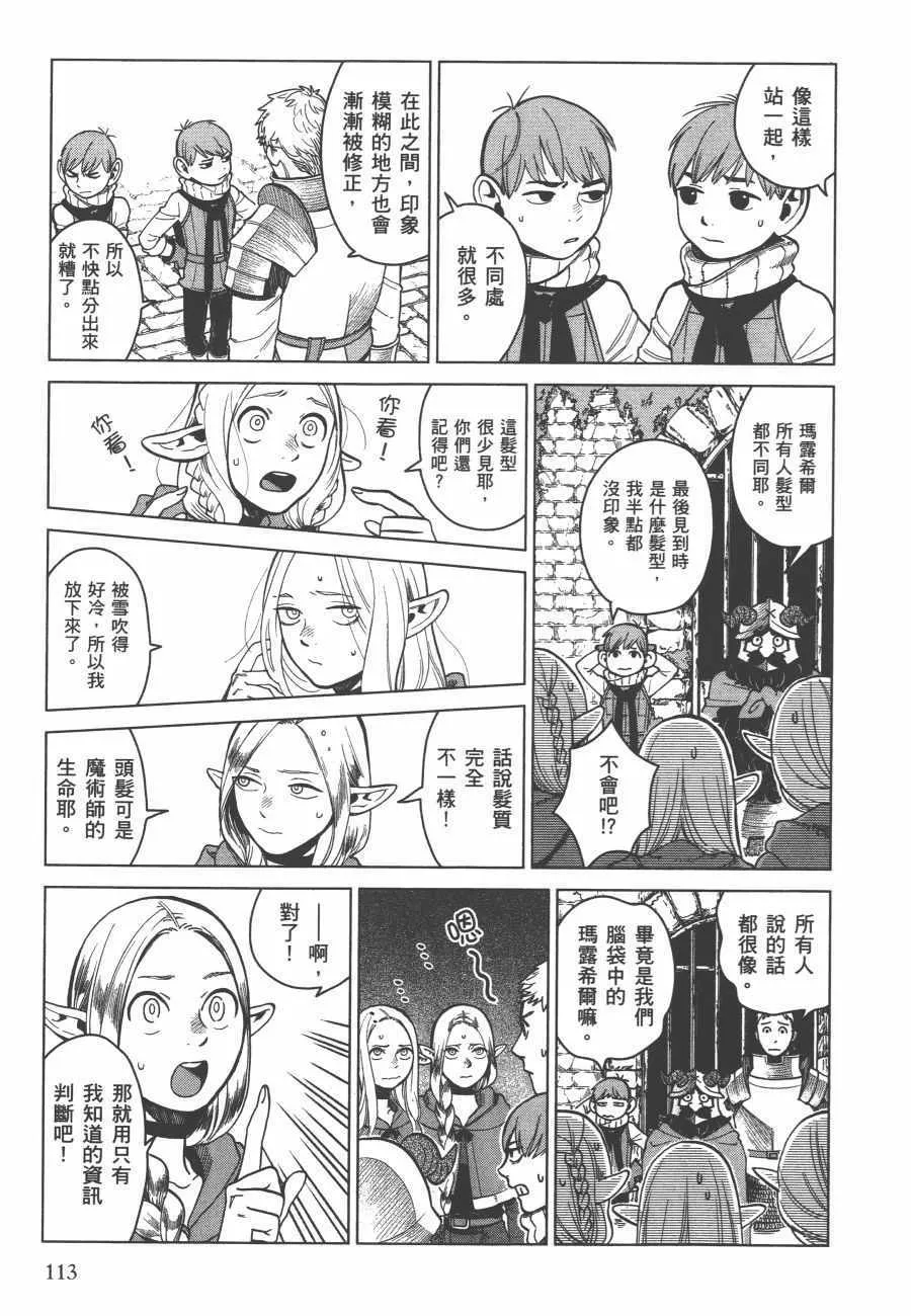 第6卷 第114页