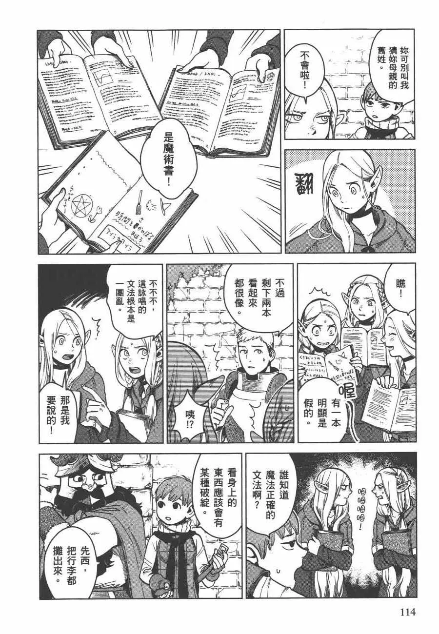 第6卷 第115页