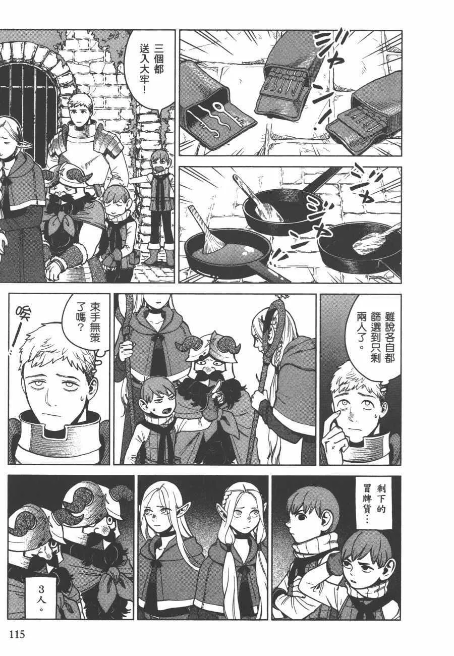 第6卷 第116页