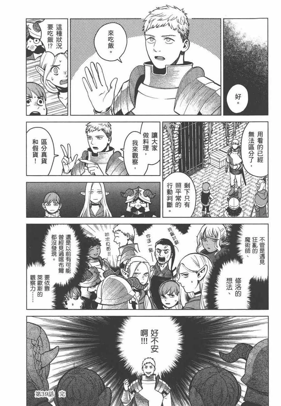 第6卷 第117页