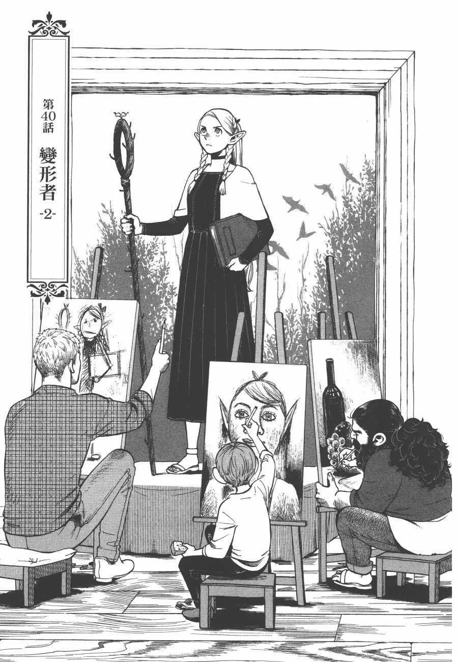第6卷 第118页