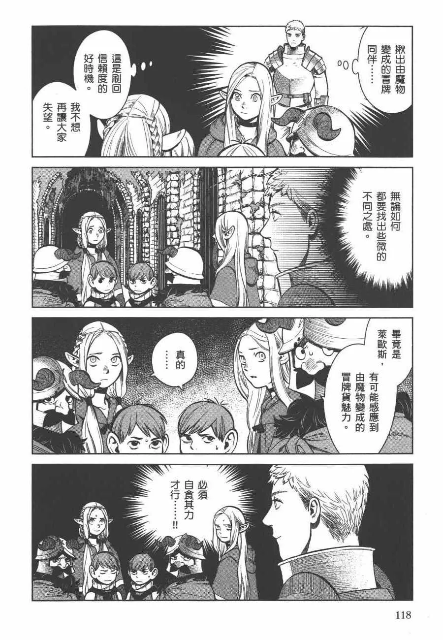 第6卷 第119页