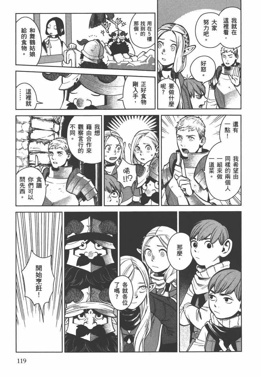 第6卷 第120页