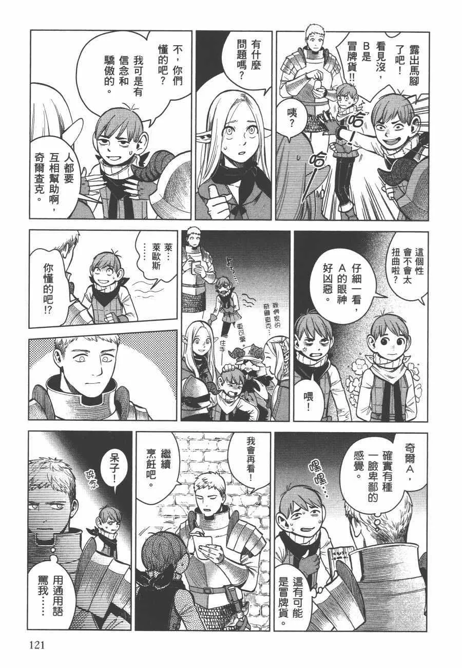 第6卷 第122页