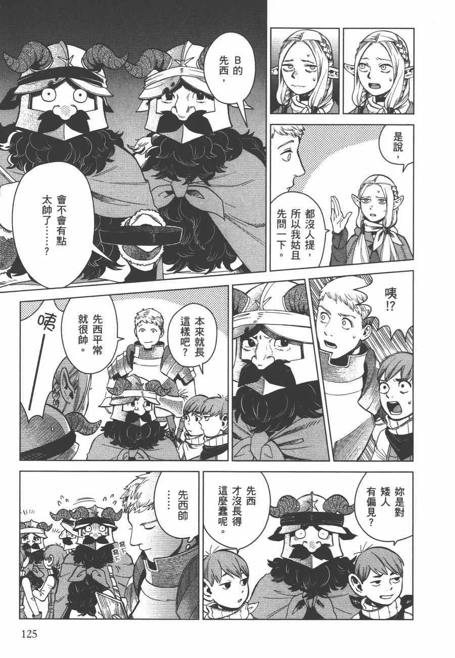 第6卷 第126页