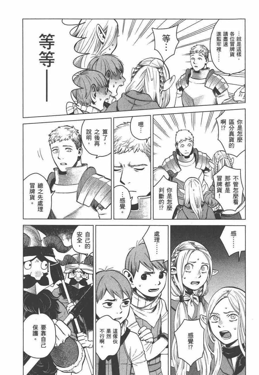 第6卷 第129页