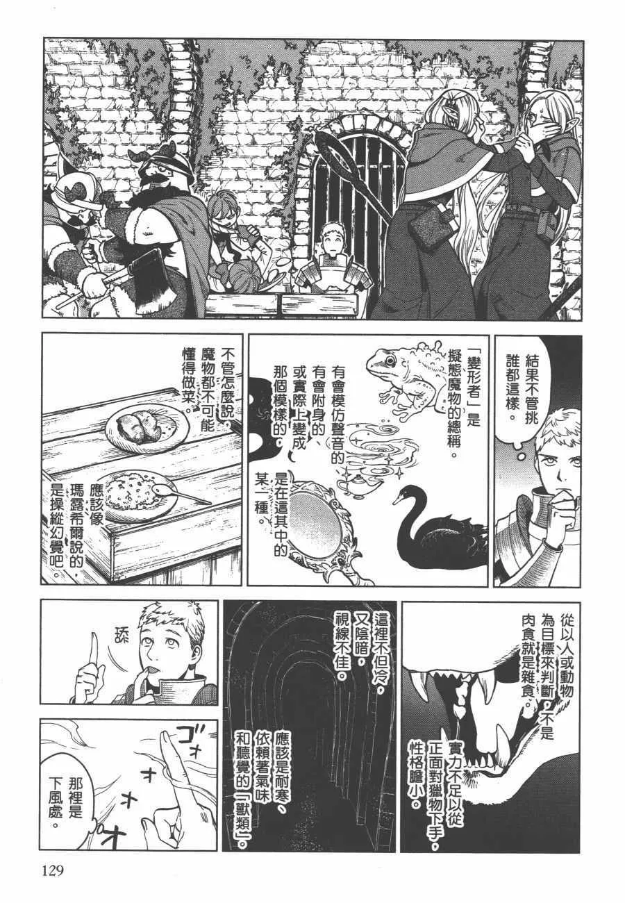 第6卷 第130页