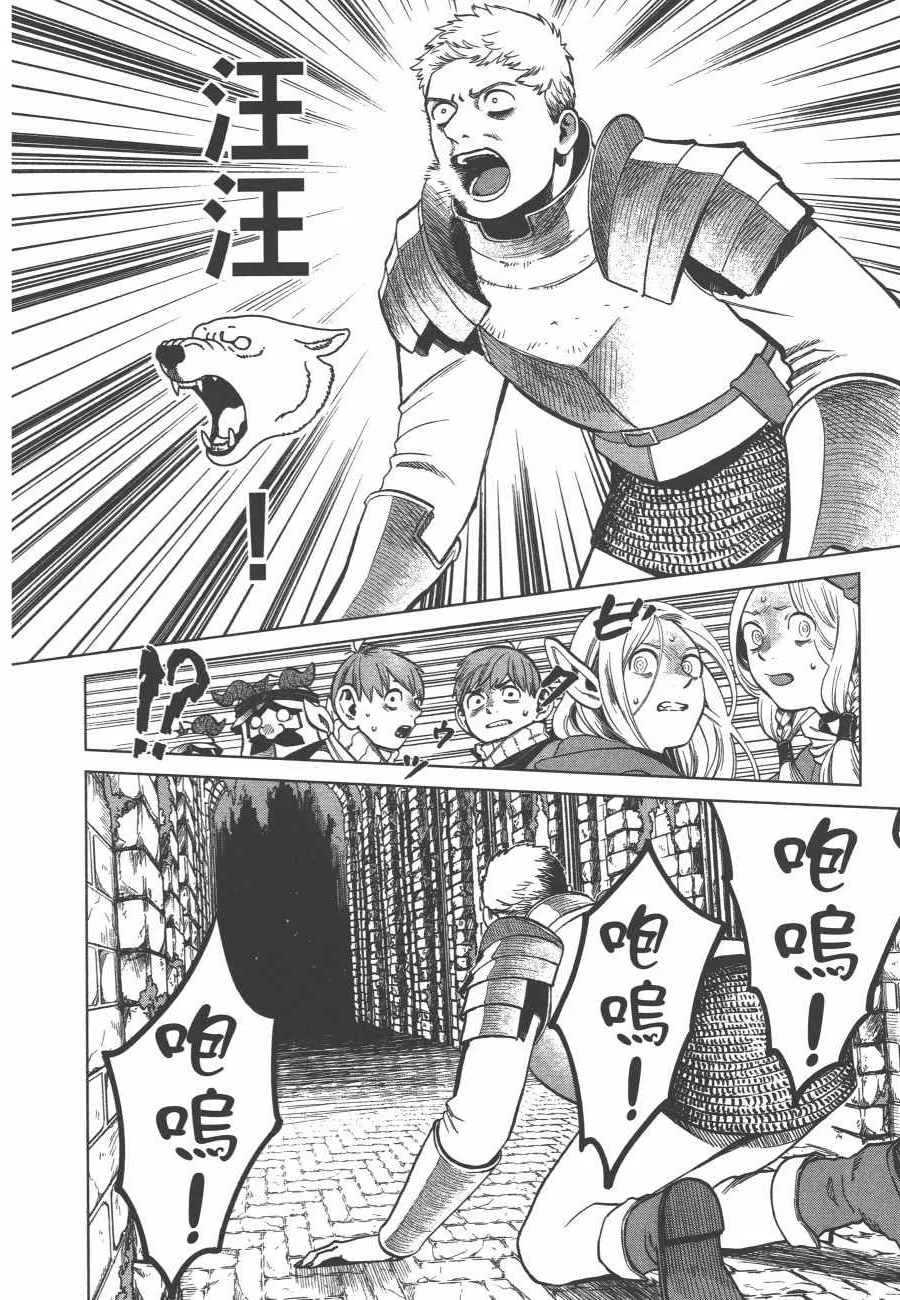 第6卷 第133页