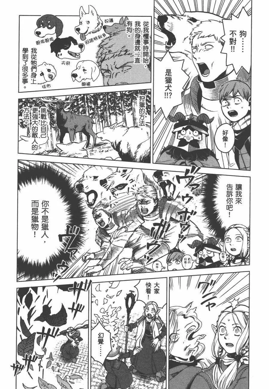 第6卷 第134页
