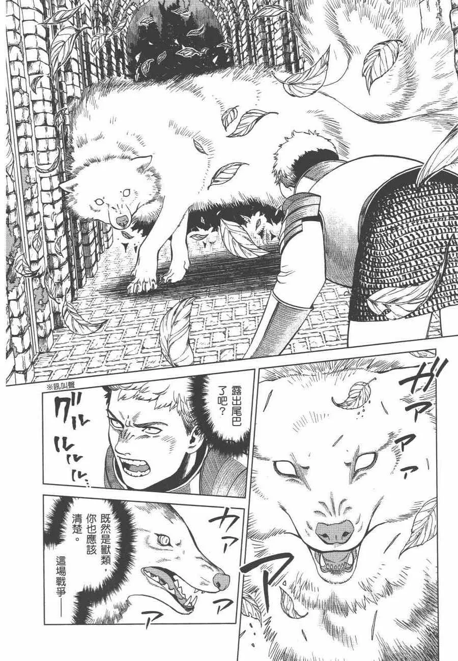 第6卷 第135页