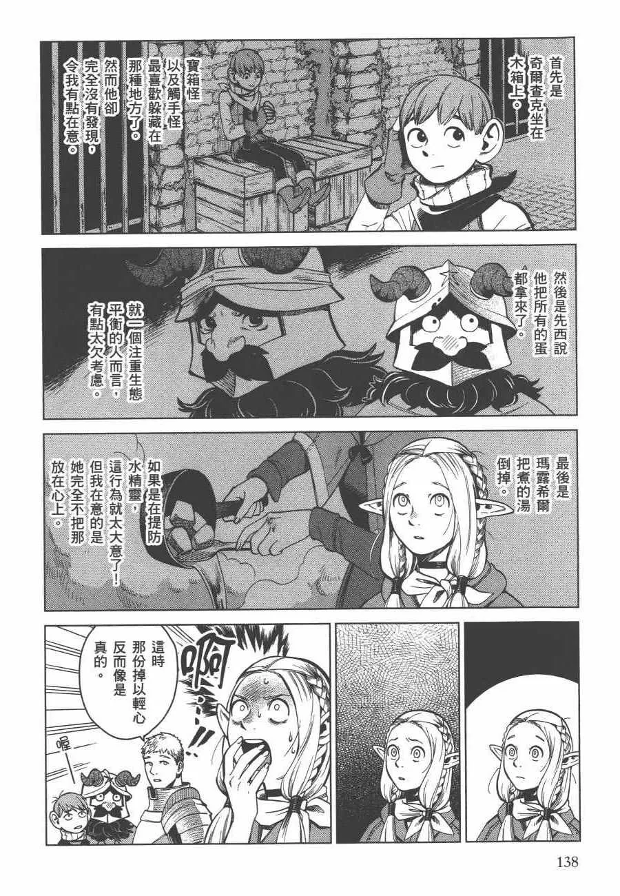 第6卷 第139页