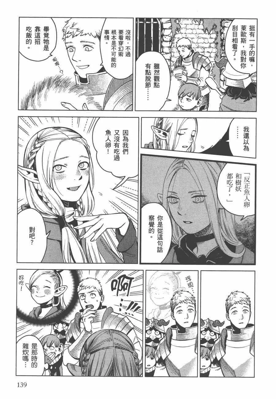 第6卷 第140页