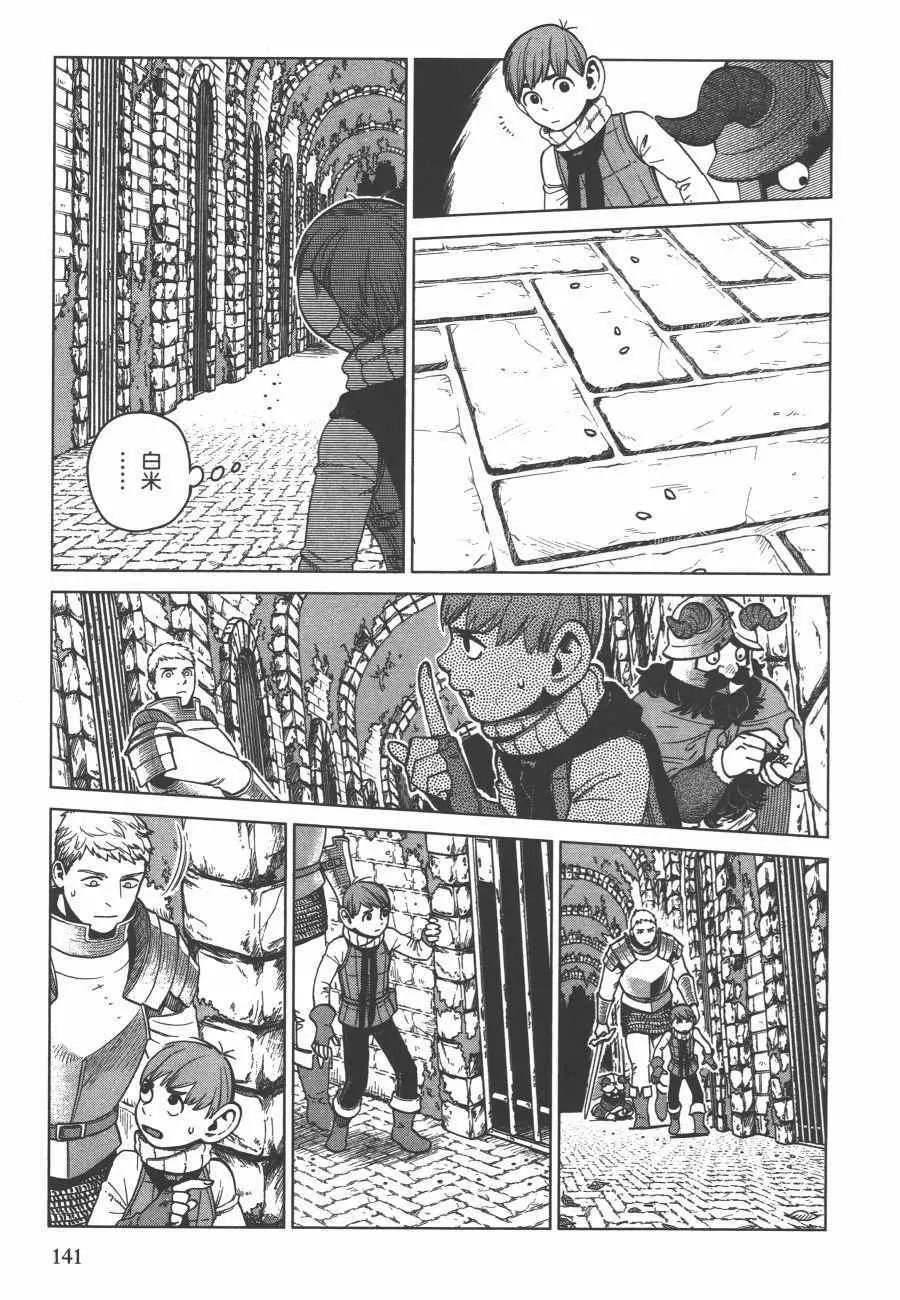 第6卷 第142页