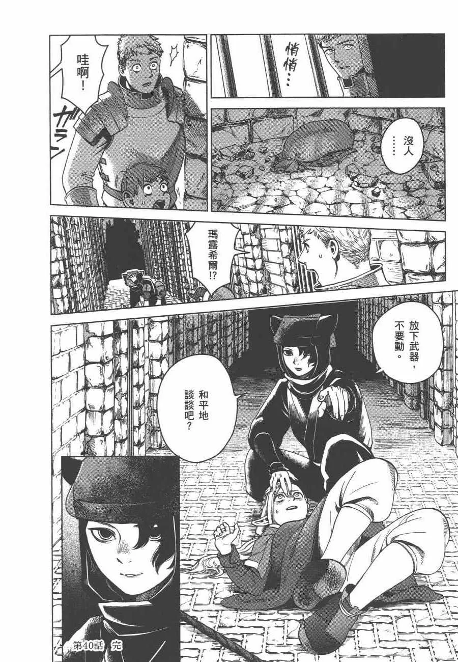 第6卷 第143页