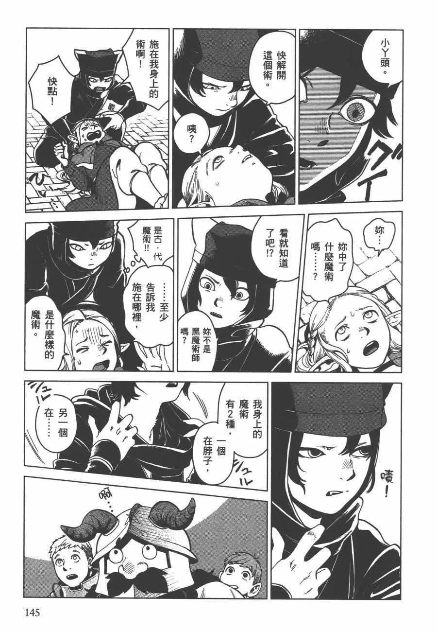 第6卷 第146页