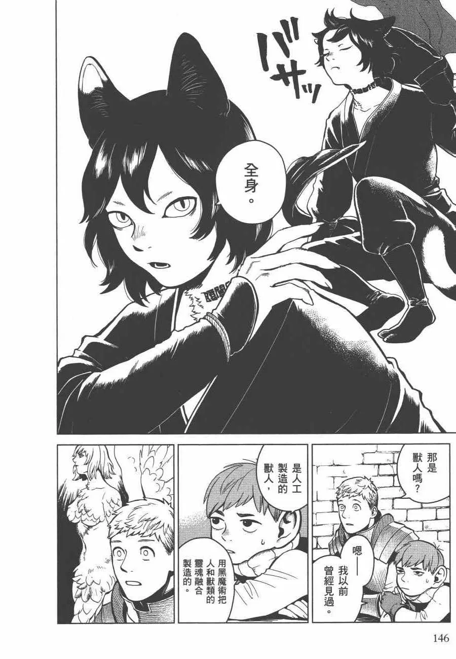 第6卷 第147页
