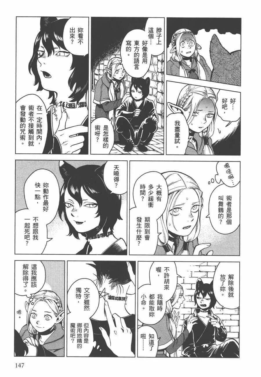 第6卷 第148页