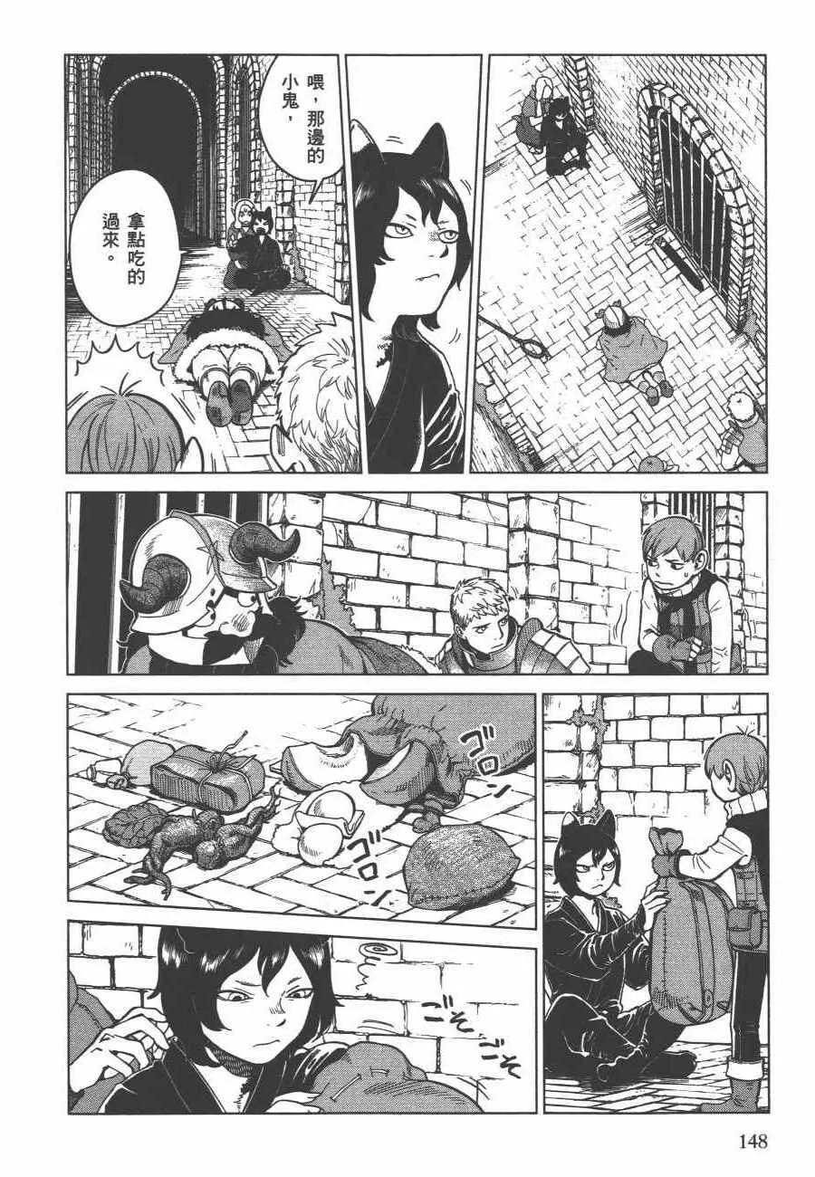 第6卷 第149页