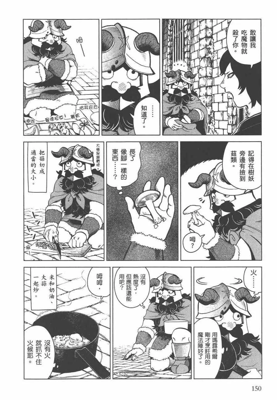 第6卷 第151页