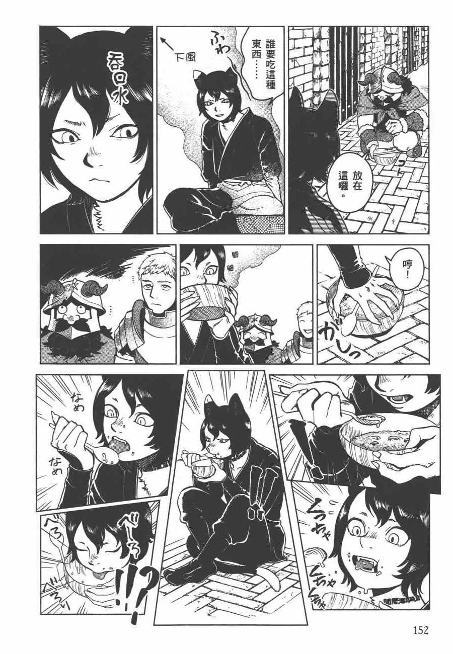 第6卷 第153页