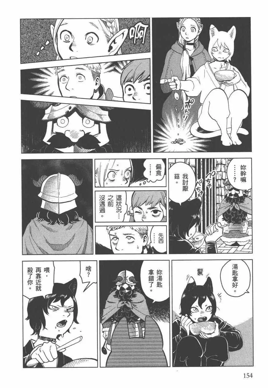 第6卷 第155页