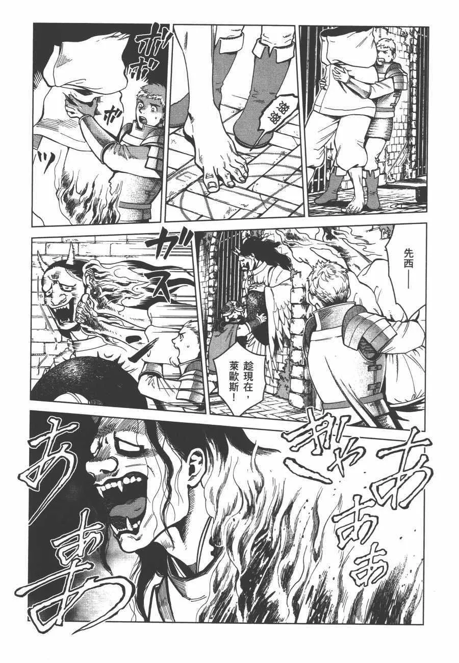 第6卷 第164页