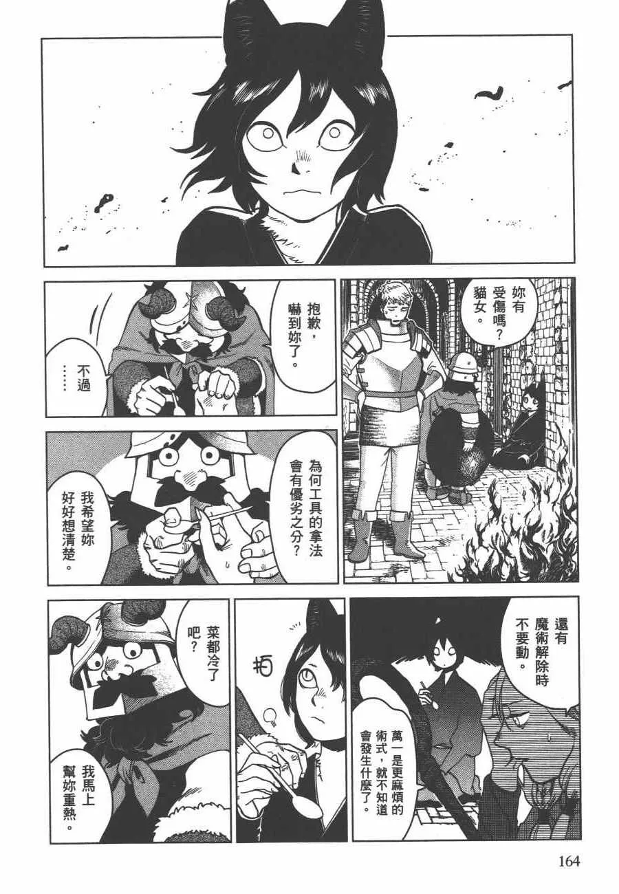 第6卷 第165页