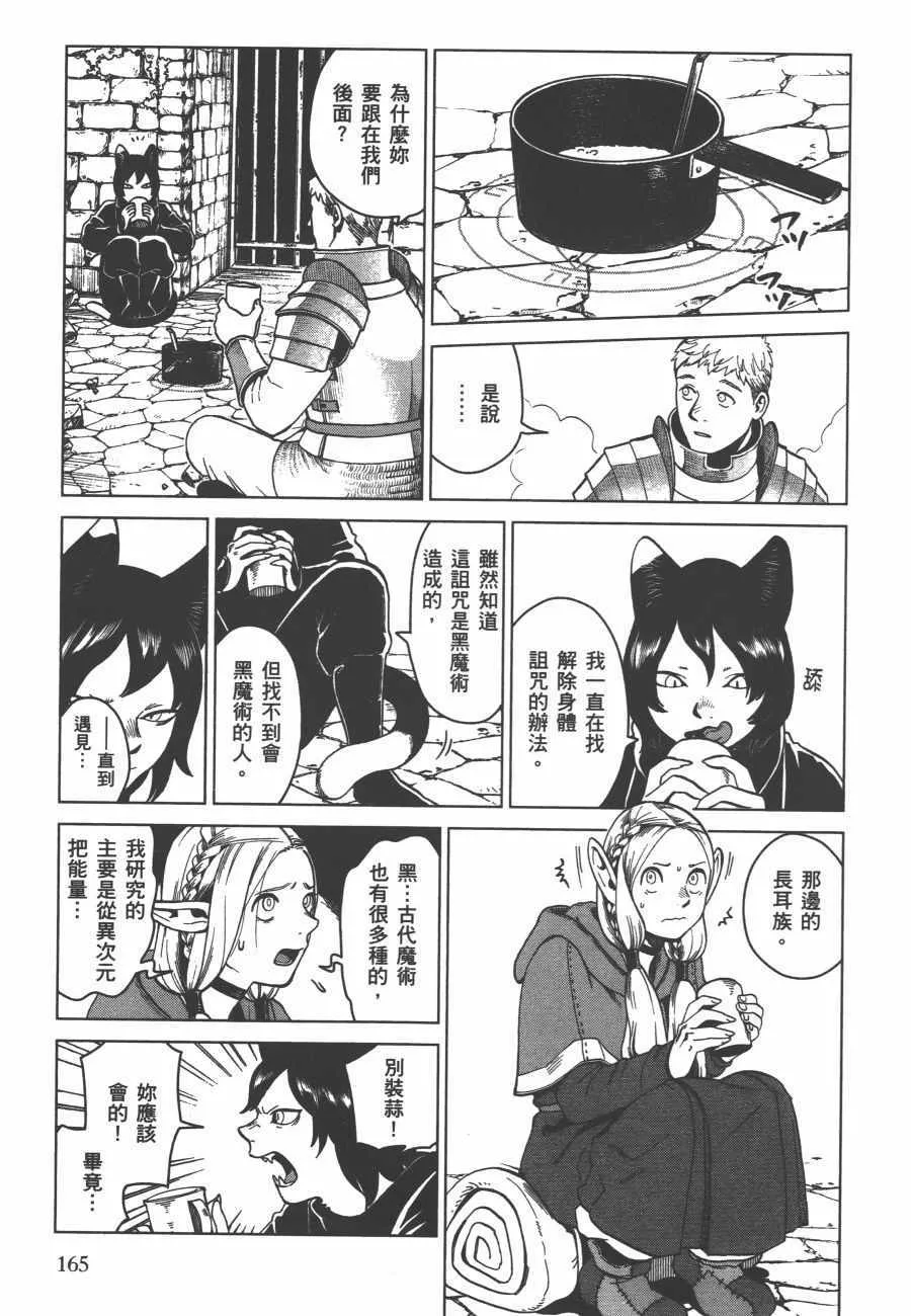 第6卷 第166页