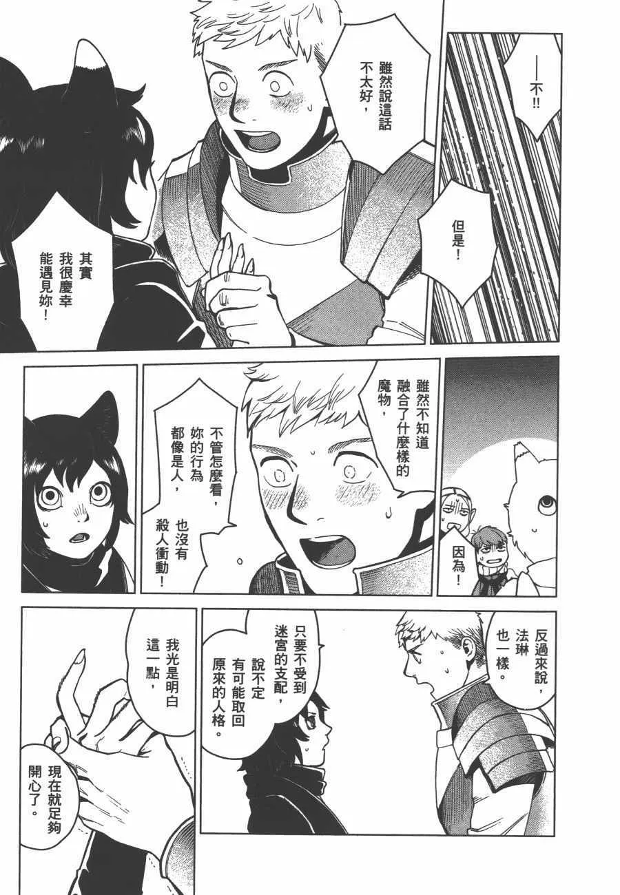 第6卷 第170页