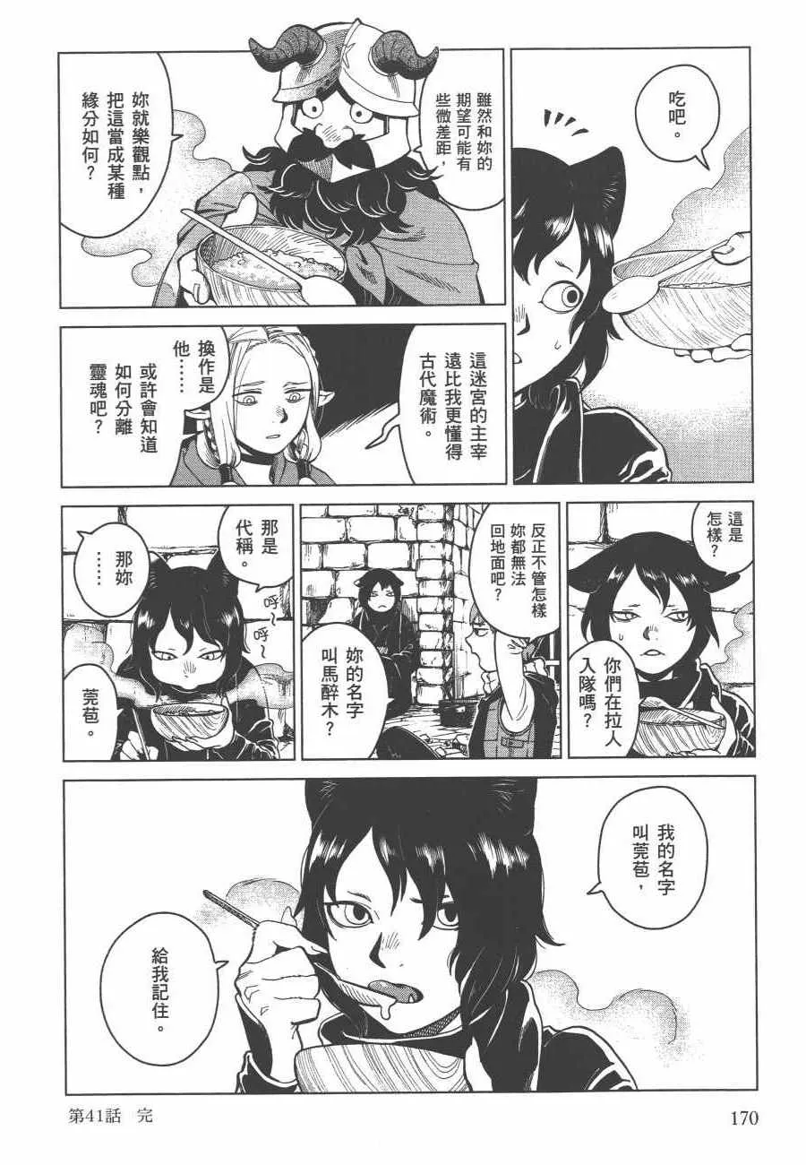 第6卷 第171页