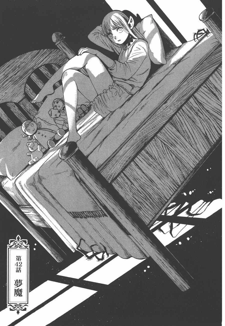 第6卷 第172页