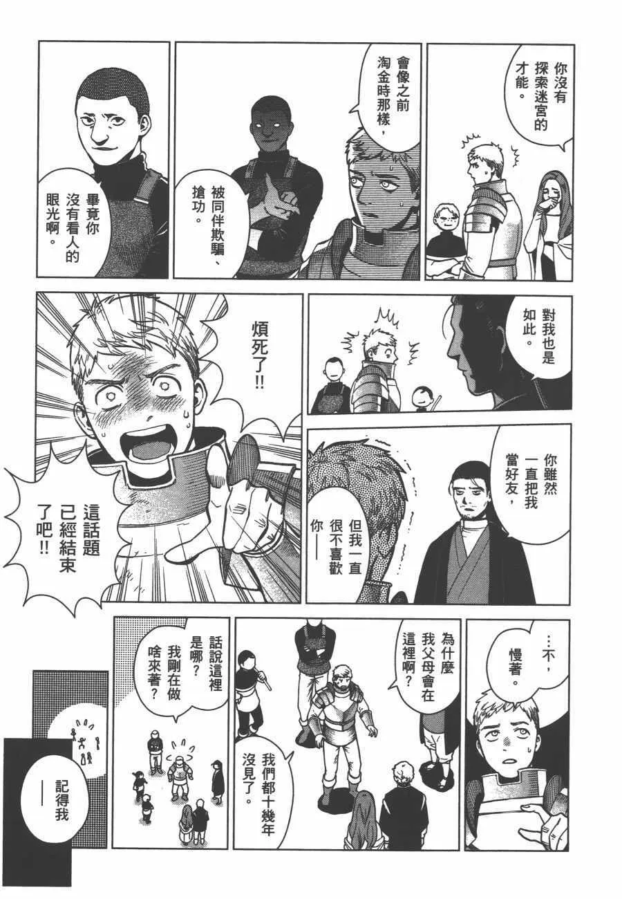 第6卷 第174页