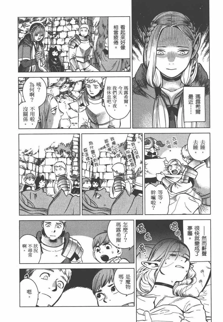 第6卷 第175页