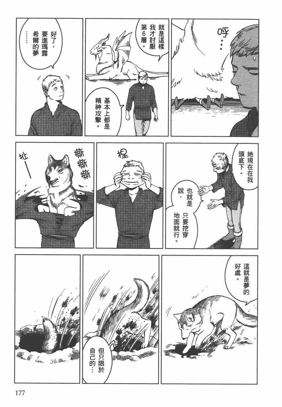 第6卷 第178页
