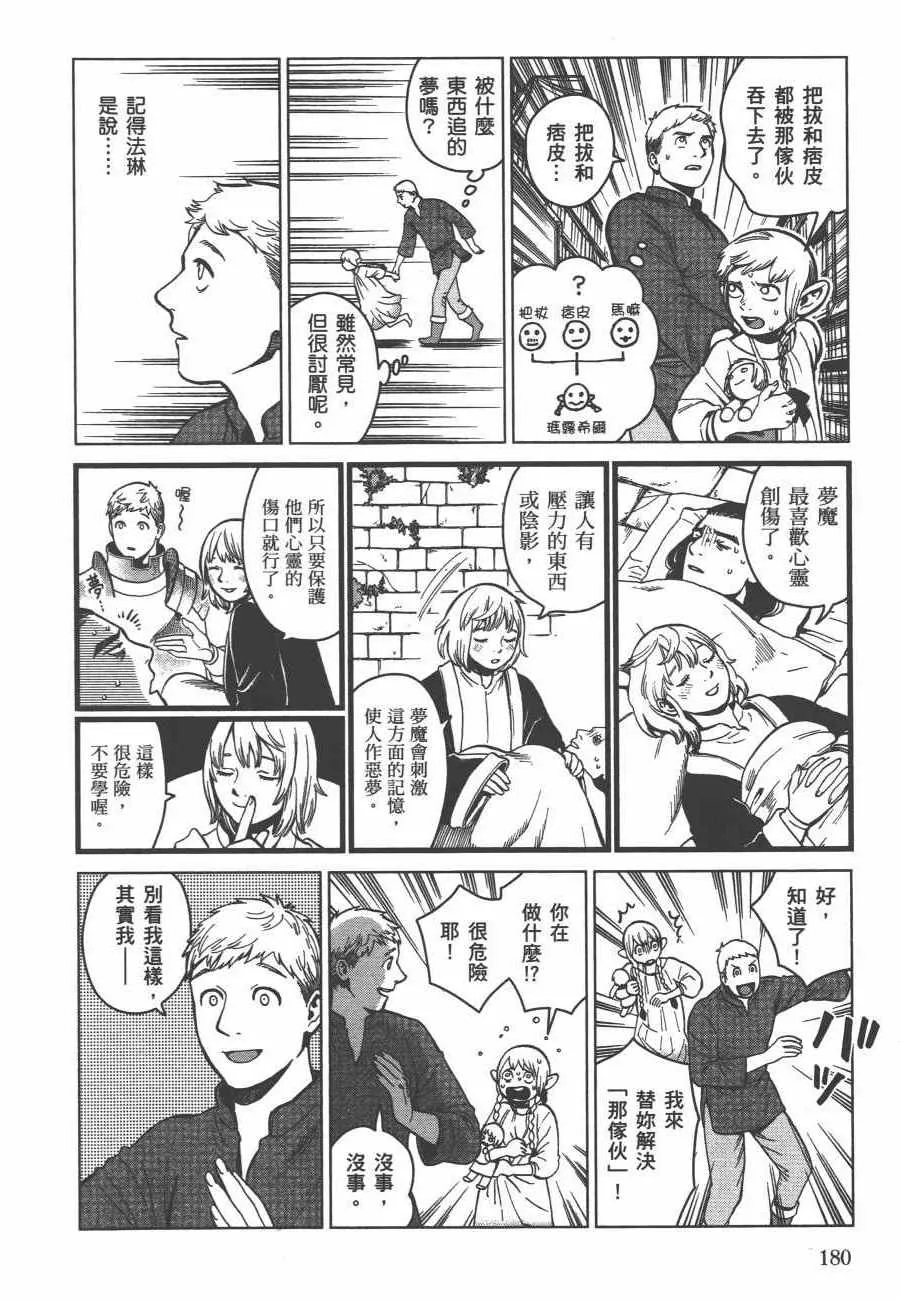 第6卷 第181页